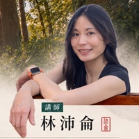 蔦松藝術高中教師 林沛侖