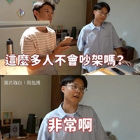 慧龍