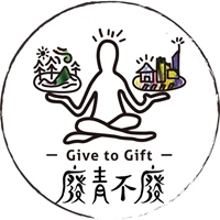 廢青不廢