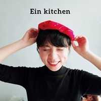 Ein