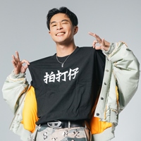 DJ 賴皮 MR.SKIN
