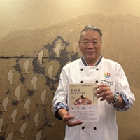 王永宗