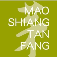 茅鄉炭坊