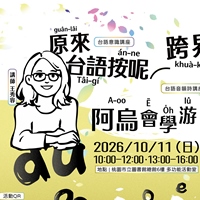 王秀容 