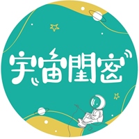 宇宙閨密