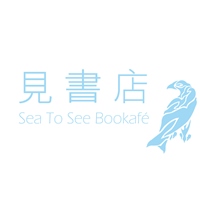 見書店