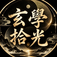 雲謀