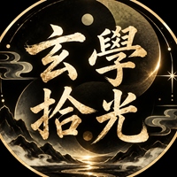 雲謀