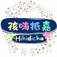 嘉義市希望之森教育發展協會