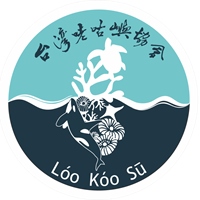 社團法人台灣咾咕嶼協會
