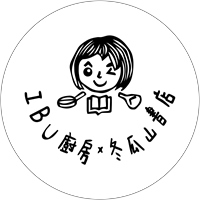 燕妮媽媽南洋文化美食工作室
