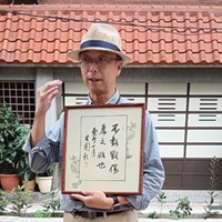 施建仁