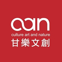 甘樂文創