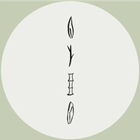 草木竹石 Cao Mu Zhu Shi
