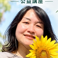 楊佳菁