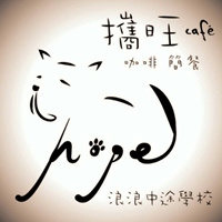 蘇庭鋒、方思懿