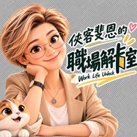 俠客斐恩