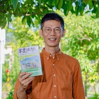 賴青松