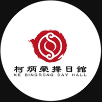 柯集太