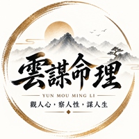 蕭翔翼
