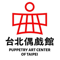 台北偶戲館
