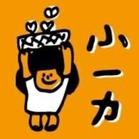 小一力