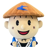 山形縣戶澤村觀光代表