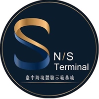 臺中跨境體驗示範基地