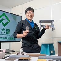 林正雄