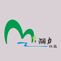 瀰力肚66農場 梁金耀