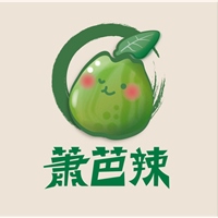 蕭芭辣