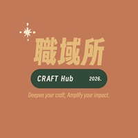 職域所CRAFTHub