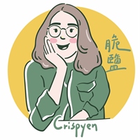 脆鹽Crispyen