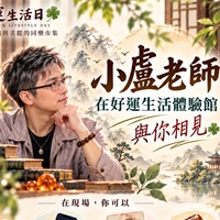 小盧