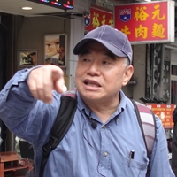 潘國明