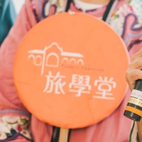 旅學堂