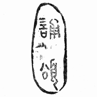 瀞云