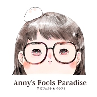 Anny's Fools Paradise 羊毛氈&插畫異想