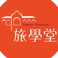 旅學堂工作室