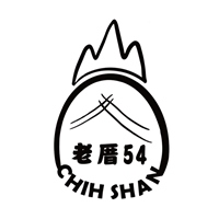 老厝54&赤山社區