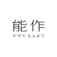 能作