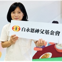 鍾榕榕