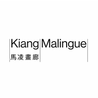 Kiang Malingue 馬凌畫廊