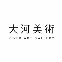 RIVER ART GALLERY 大河美術