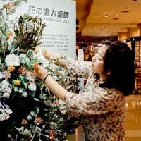 王楨媛
